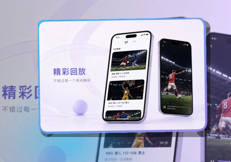 世界杯竞猜移动端赛事服务，适合不同设备切换，快速进入赛事内容
